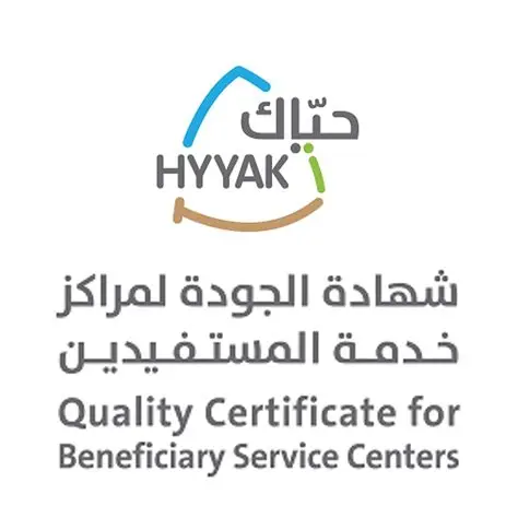 Hyyak Quality Certificate